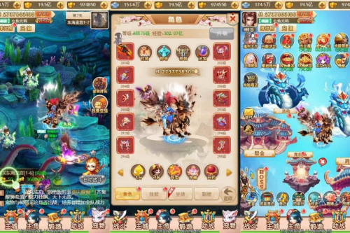 哪吒之魔童降世H5，三网H5手游换皮版本，提供VM镜像单机一键端跟Linux进修手工办事端