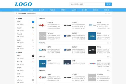 手机端自顺应pbootcms站长导航网站模板，包括网址目次导航网站源码下载及指斥功效