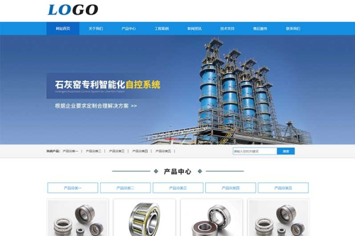 (PC+WAP)产业机器设施企业网站源码 蓝色产业炉网站 pbootcms模板