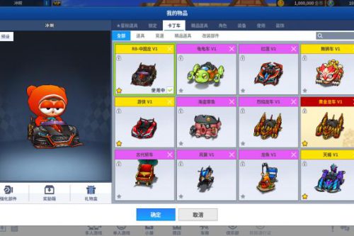 [端游] 跑跑卡丁车3神仙道93最新单机版本，一键搭建，新增R8中国龙跟红莲赛道