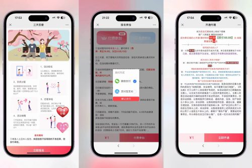 全新三天情侣体系：附加具体安装教程，小白也能轻松上手【具体教程+源码】