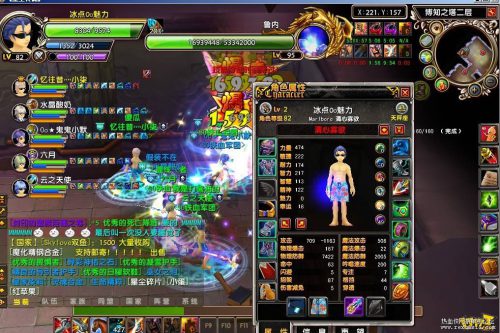 [端游] 星斗传说单机版-可联网-灭世版+一键搭建+GM对象