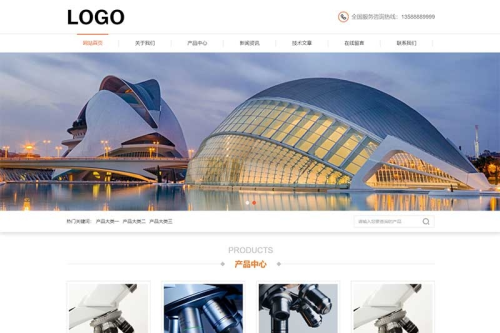 自顺应移动端跟PC+WAP生物科技公司网站源码    pbootcms模板 三级子栏目