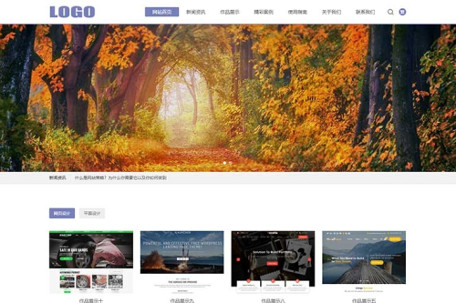 (自顺应移动端)立体设计作品展示网站源码 网络工作室网站模板 pbootcms模板