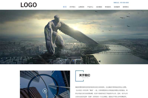 (自顺应移动端)工程修建网站源码 团体通用企业网站pbootcms模板