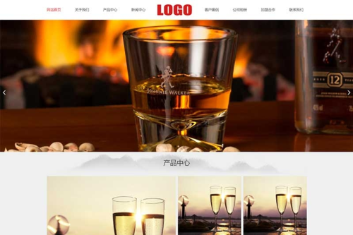 (自顺应移动端)水墨风相应式酒业网站源码 白酒酿制出产网站模板 pbootcms模板