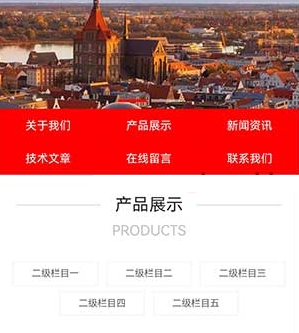 (PC+WAP)白色气势派头化学化工网站源码 企业通用网站模板 pbootcms模板