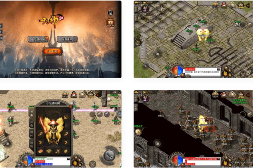 最新有数端封神传说三职业[裤衩版]免受权传奇手游战神引擎，通用视频教程，支撑GM物品充值靠山，安卓跟iOS双端适配