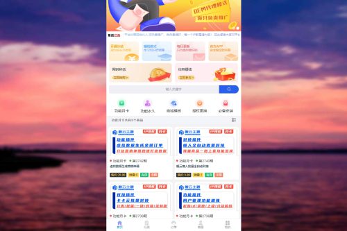 彩虹商城韶光模板体系始创版源码  共性化的商城平台