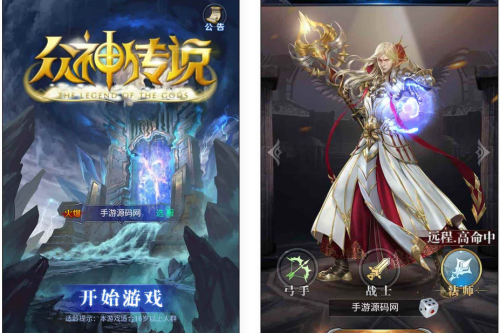 魔域之众神传说：经典西方魔幻三网H5全网通手游，Wn办事端，通用视频铺设教程，GM网页靠山对象