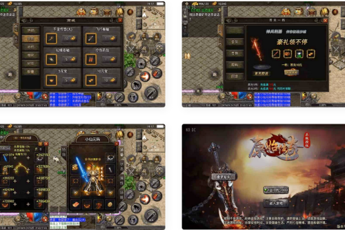 天花板1.76原始复旧免受权版战神引擎，通用视频教程，撑持GM物品充值靠山，适配安卓跟iOS双端