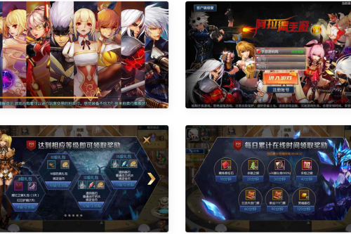 阿拉德之怒：起程阿拉德/无尽贪食精修版-3D经典横版肉搏手游-Linux办事端