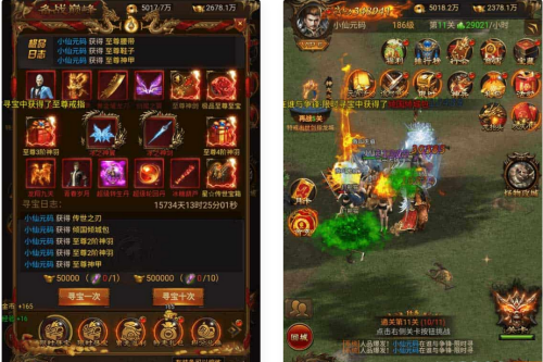 雷霆传奇H5_三网雷霆H5之屠龙传世超变H5版本_WIN进修手工端