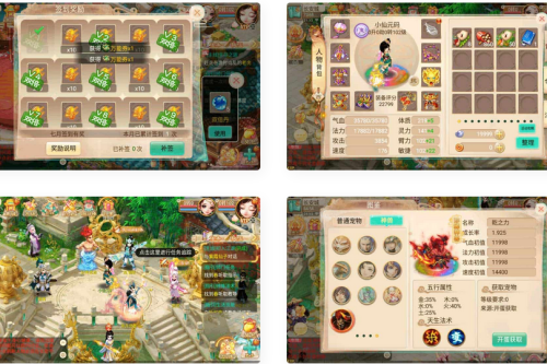 空隙西游_回合制悠闲之魂魄摆渡_VM镜像一键端+Linux进修手工端