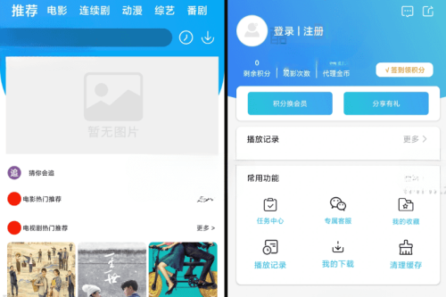 原生java影视app源码 对于接苹果cms