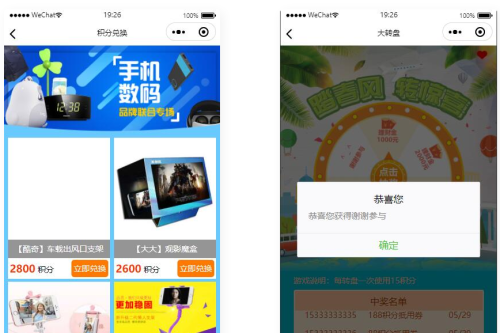 【小程序动态页面】豁拳游戏大转盘积分游戏小程序前端模板源码