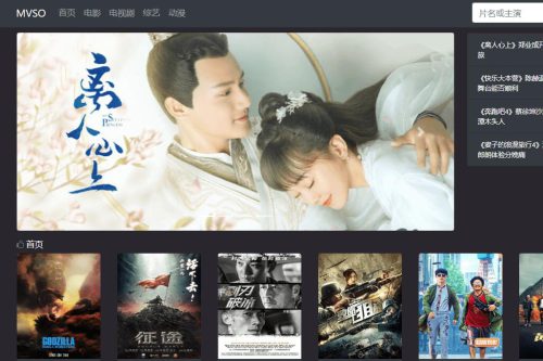 经典影戏视频体系程序源码 影视网站源码 程序对于接36神仙道影视 自界说苹果cms本钱站接口
