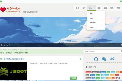 Thinkphp5.神仙道大情景相应式芳华博客私家博客源码