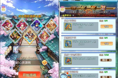 [手游] 三国卡牌手游【一起三国】最新整顿Win系办事端+安卓苹果+运维靠山+具体安装教程