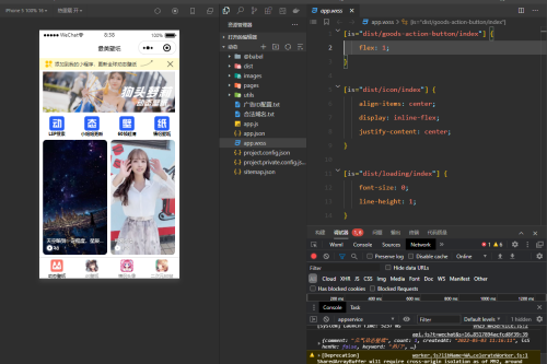 最美壁纸小程序源码全新修复版 带激励告白