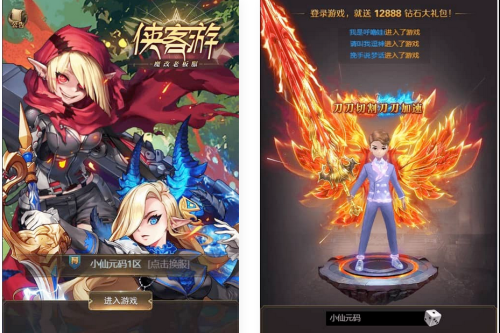 侠客游H5_三网H5有数页侠客游H5_Win进修手工端_通用视频教程_导表表格