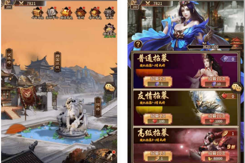 《一号军团》：三国卡牌回合制游戏，提供一号军团VM镜像一键端+Linux进修手工端、通用视频教程跟CDK受权靠山，支撑安卓跟iOS双端（苹果双端）