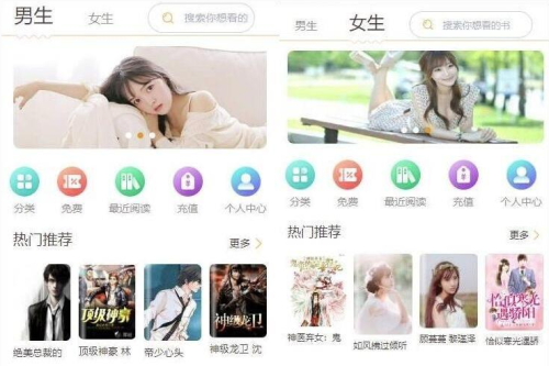 微信公家号故事体系源码 漫画体系源码 可对于接微信公家号 APP打包 对于接小我微信收