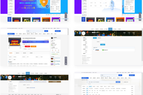高仿互站网站源码 靠山手机端两套模板 电脑端二十套模版