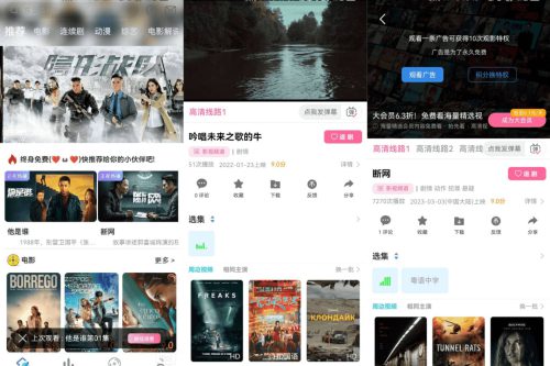 新版绿豆视频APP视频免受权源码 V6.6插件版