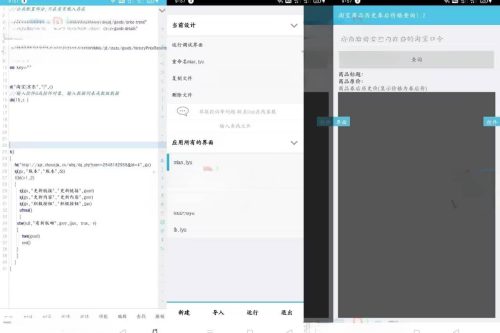 淘宝商品汗青价开源大淘客接口IAPP源码