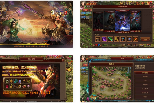 夺宝传世之天龙传世_经典传世手游_win办事端_苹果IOS安卓双端_通用视频教程_GM受权靠山