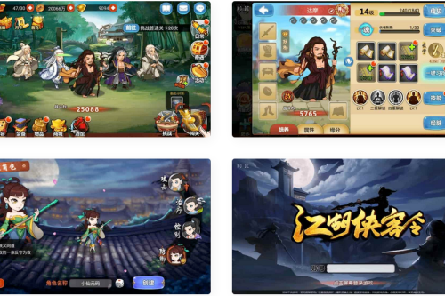 九天揽月精修_鬼话回合制九天揽月精修版西游手游_Linux进修手工办事端