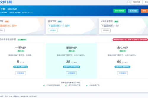 2神仙道23年运营级网赚网盘平台安装指南（包括源码跟教程）