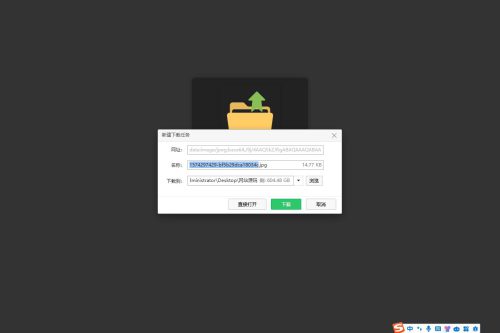 适用的批量图片处置对象：图片压缩、尺寸改动跟款式转换HTML源码