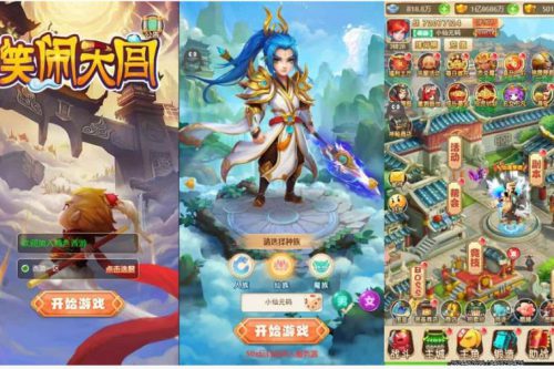 名扬三界H5-三网回合制修复版，VM镜像一键端+Linux进修手册办事端+GM充值靠山+通用视频教程