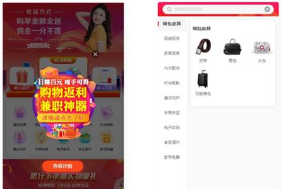 优秀的返佣商城、分销商城和理财商城开源PHP+VUE源码，完美运行