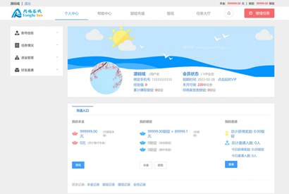 同福客栈原生开发淘系统 同福客栈原生开发淘宝修复完整版源码