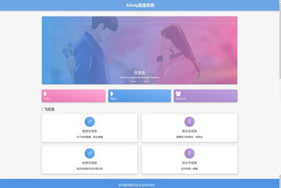 ASong盲盒源码全面开源