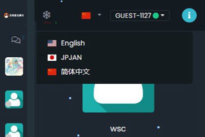 PC+WAP端的PHP匿名在线聊天室系统源码