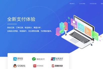 彩虹聚合易支付10.12最新版系统源码