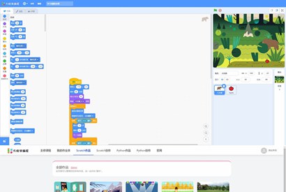 彩纸屋开源定制少儿编程培训管理系统源码/在线培训系统源码精准化营销