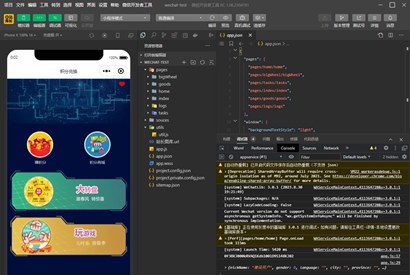 积分游戏小程序模板源码