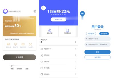 2023全新借贷APP系统源码 独立uni前端 java后端 全开源