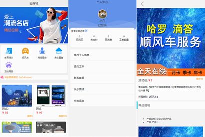 全新UI简洁H5商城网站源码/带易支付接口