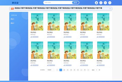 ThinkPHP6开源全新开发云梦卡社区系统