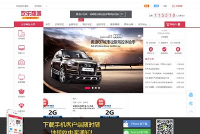 品云购商城源码/英文版商城源码/全开源 可二开 出海项目源码 后台为中文语言