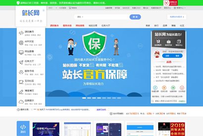 精品站长网交易系统源码/虚拟交易网站程序源码/ 虚拟交易平台带店铺处罚商品处罚