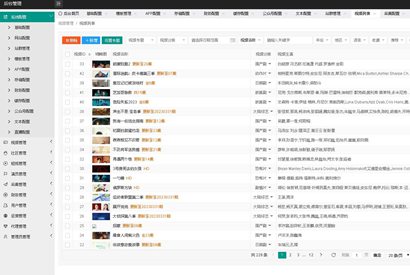英皇影视cms采集系统搭建，好用的电影网站程序 一键安装【源码+教程】