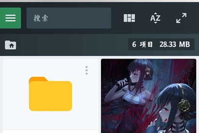 好用的PHP本地图库源码
