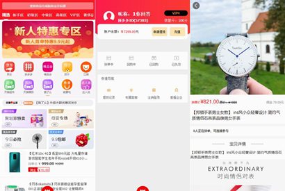 高仿拼多多源码拼单商城/拼单系统源码/拼团源码类目功能比较齐全